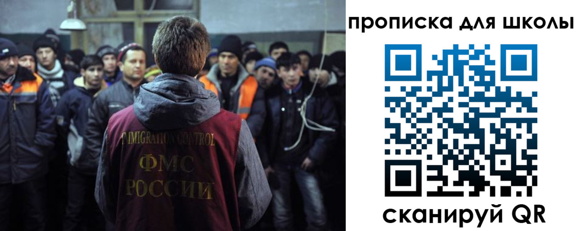 прописка для кредита в Острогожске